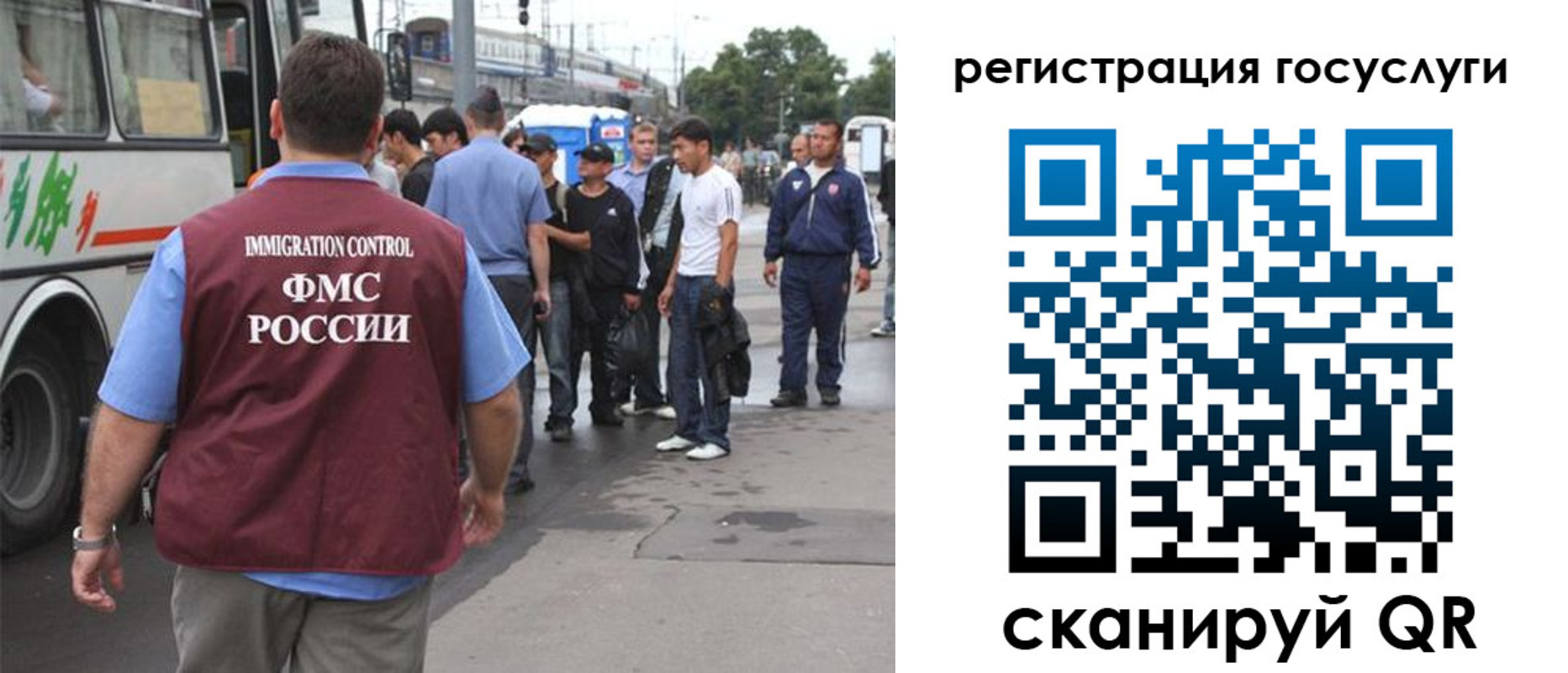 временная прописка в Серпухове